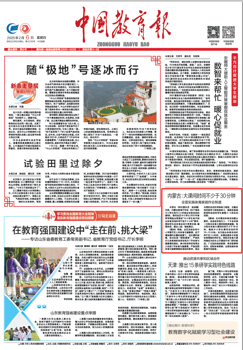 他不仅能胜