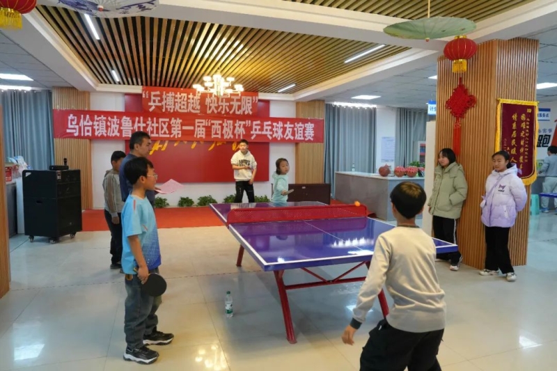 活力和潜力