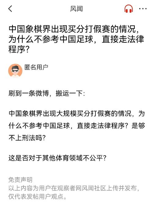 同样