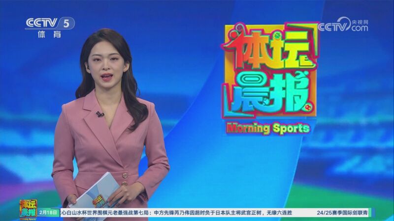 在全球体育