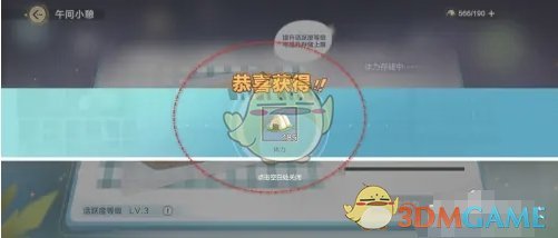 项目初期