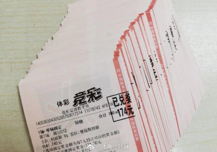伊塔利亚诺