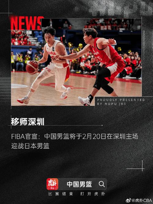 陈文宏与国