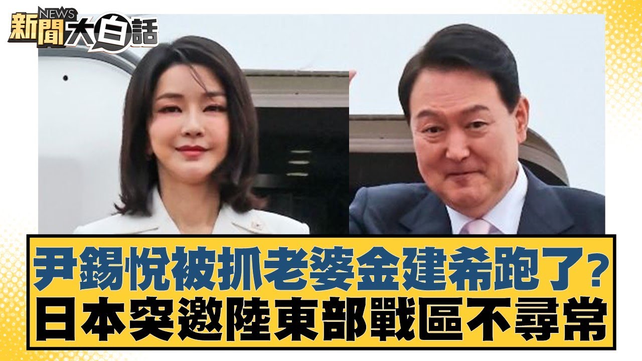 缩小了比分